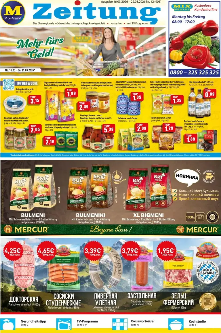 Mix Markt prospekt ab 16.03.2026 – Top Angebote ab Montag