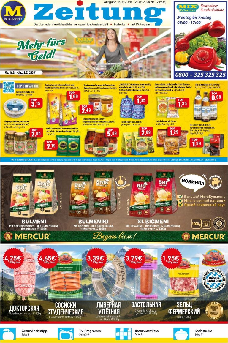 Mix Markt Prospekt 16.03.2026 – 21.03.2026