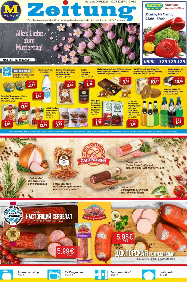 Mix Markt Prospekt 04.05.2026 - 10.05.2026